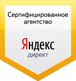 Сертифицированное агентство